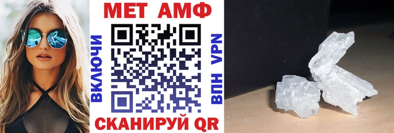 АМФЕТАМИН Premium  Велиж 
