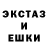 МЕТАДОН кристалл IShadeZzl