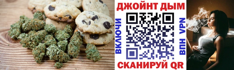 Еда ТГК марихуана как найти закладки Велиж