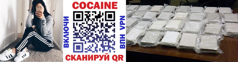 Кокаин Fish Scale Велиж