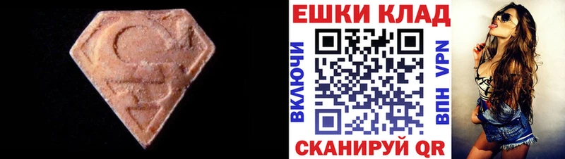 Экстази Punisher  блэк спрут tor  Велиж 
