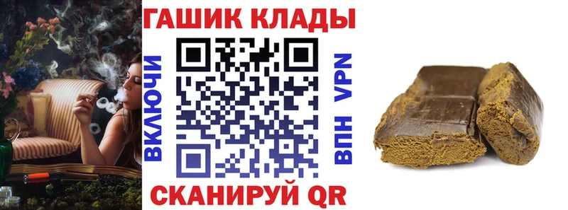 как найти закладки  МЕГА вход  Гашиш 40% ТГК  Велиж 