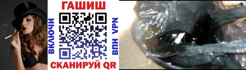 Гашиш убойный Велиж