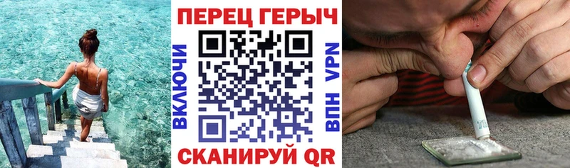 Героин белый  Велиж 