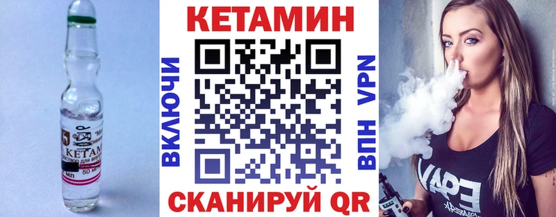 как найти закладки  Велиж  Кетамин VHQ 