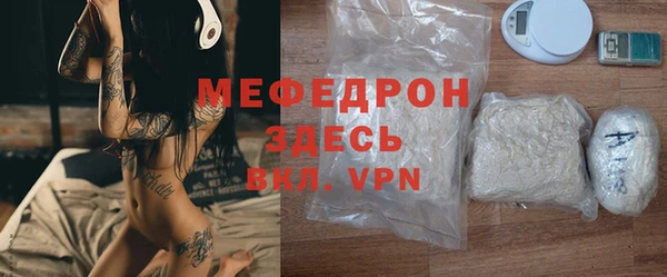 амф Вязники