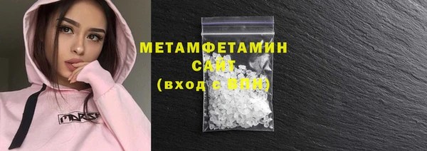 амф Вязники