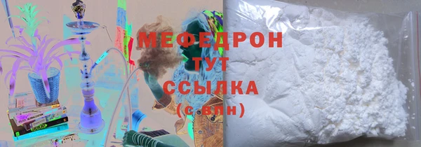 амф Вязники