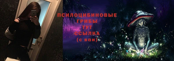 марихуана Вяземский