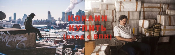 марихуана Вяземский