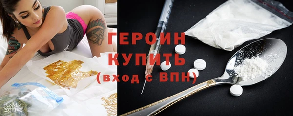 марихуана Вяземский