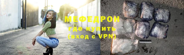 амф Вязники