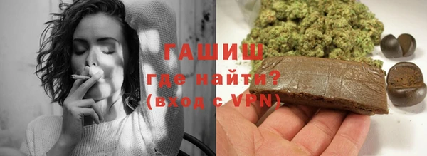 марихуана Вяземский