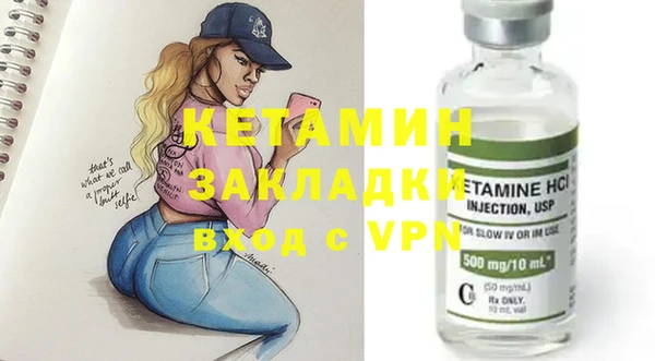 амфетамин Вязьма