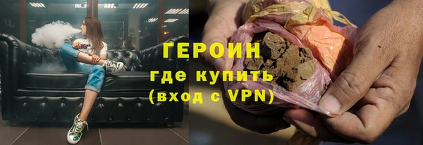 марихуана Вяземский