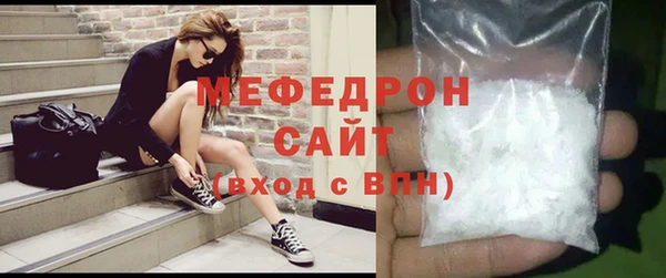 амф Вязники