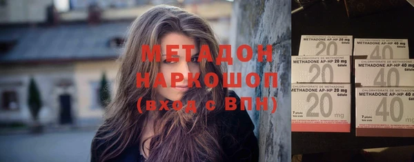 амф Вязники