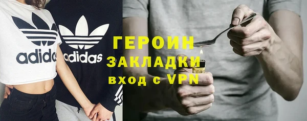 марихуана Вяземский