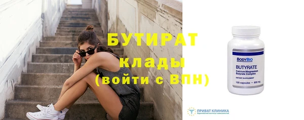 амф Вязники