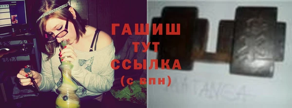 марихуана Вяземский