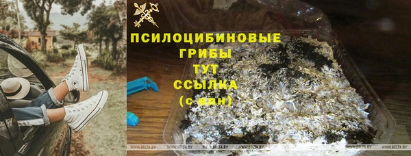 марихуана Вяземский