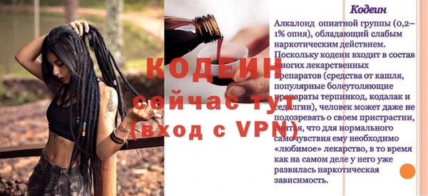 амфетамин Вязьма