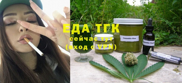 амф Вязники