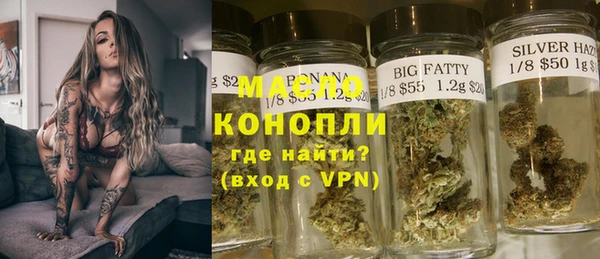 марихуана Вяземский