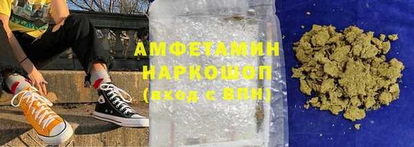 амфетамин Вязьма