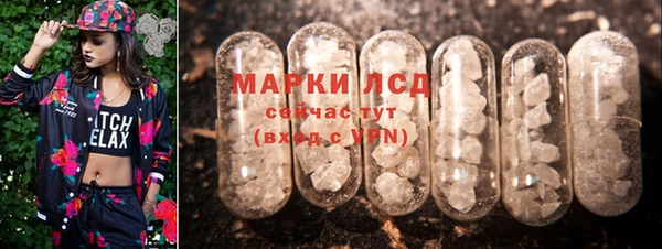 дистиллят марихуана Тихвин