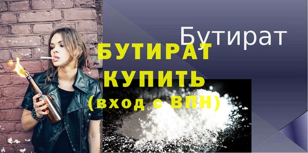 амф Вязники