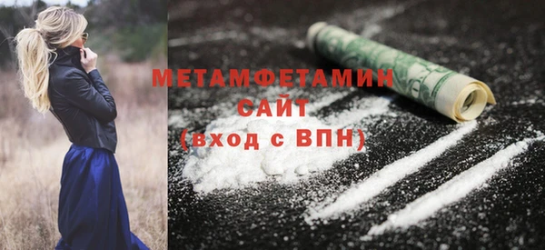 амфетамин Вязьма