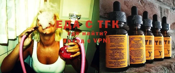 амфетамин Вязьма