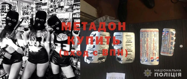марихуана Вяземский