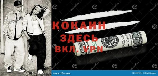 марихуана Вяземский