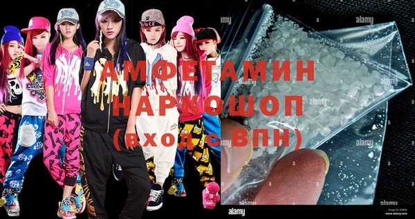 амф Вязники