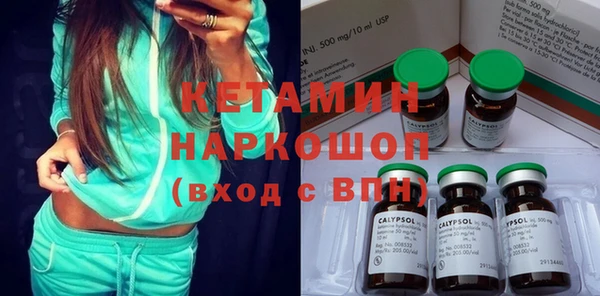 амфетамин Вязьма