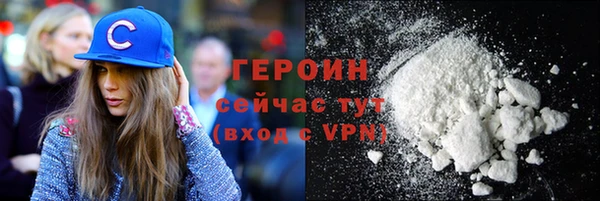 марихуана Вяземский