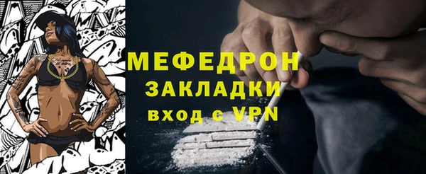 марихуана Вяземский