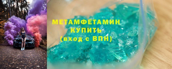 амфетамин Вязьма