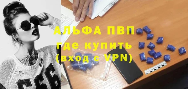 амф Вязники
