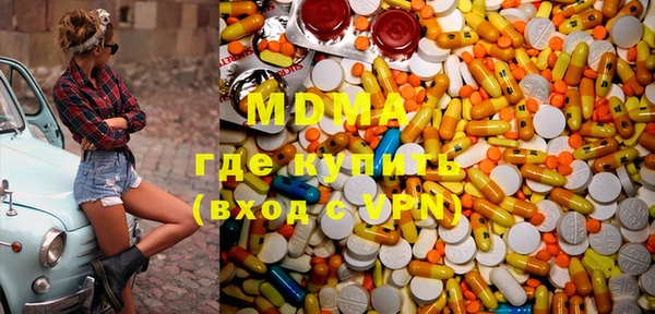 амфетамин Вязьма