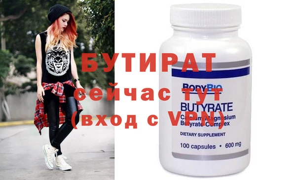 марихуана Вяземский