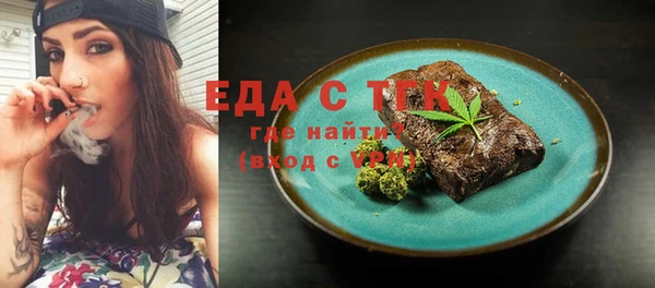 амфетамин Вязьма