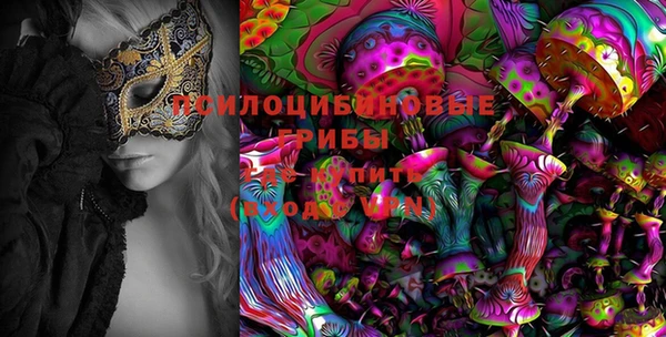 амфетамин Вязьма