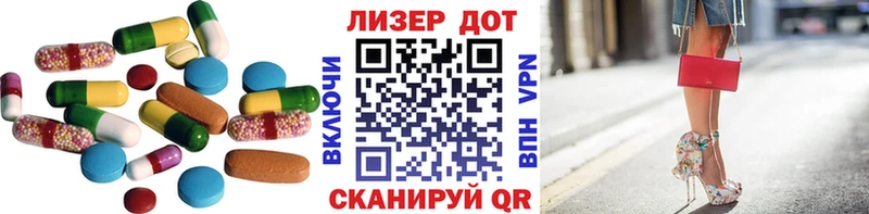 купить  сайты  Велиж  Лсд 25 экстази ecstasy 