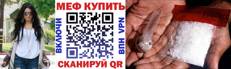 гидра рабочий сайт  Велиж  Мефедрон кристаллы 