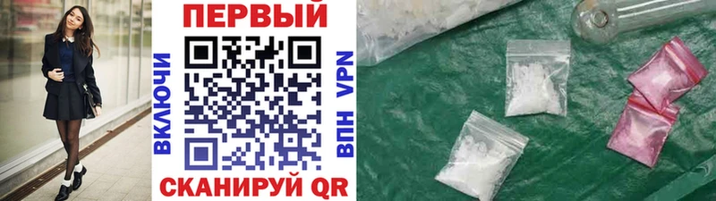 наркошоп  Велиж  Первитин винт 