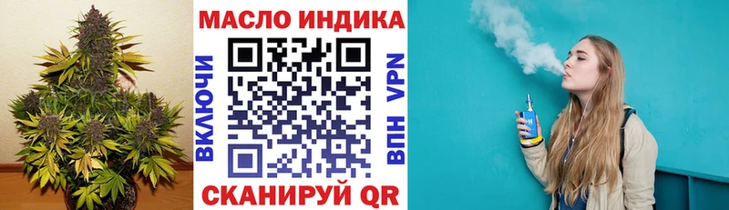 закладки  Велиж  ТГК концентрат 